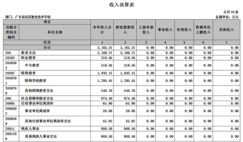 20190830b3.jpg