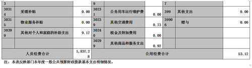20190830b10.jpg