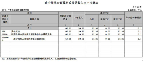 20190830b12.jpg