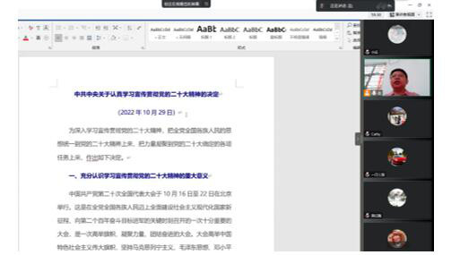 QQ截图20221127131535.jpg