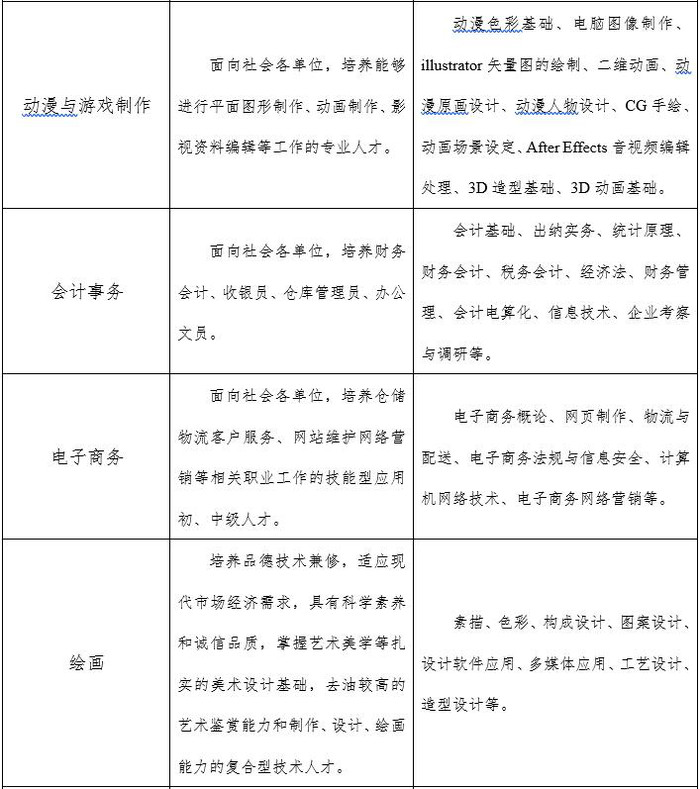 QQ截图20230418210859.jpg