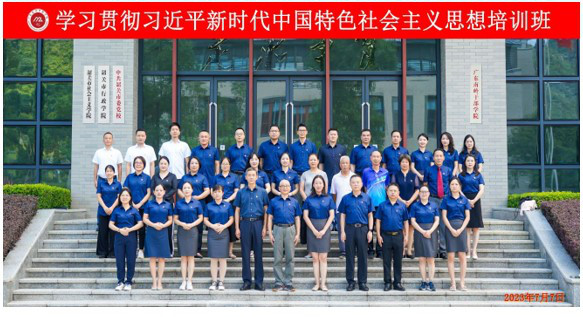 屏幕截图 2023-07-17 202559.jpg