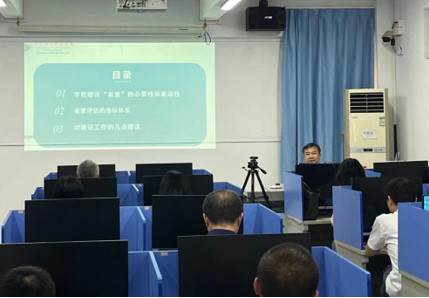 屏幕截图 2023-09-01 101032.jpg