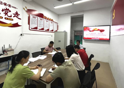 屏幕截图 2024-06-09 125300.jpg