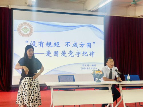 屏幕截图 2024-09-12 203532.jpg
