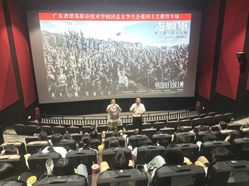 屏幕截图 2024-10-21 163609.jpg
